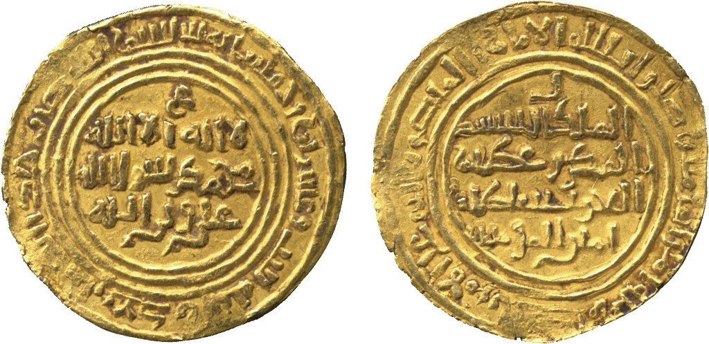 Dinar coin 75333